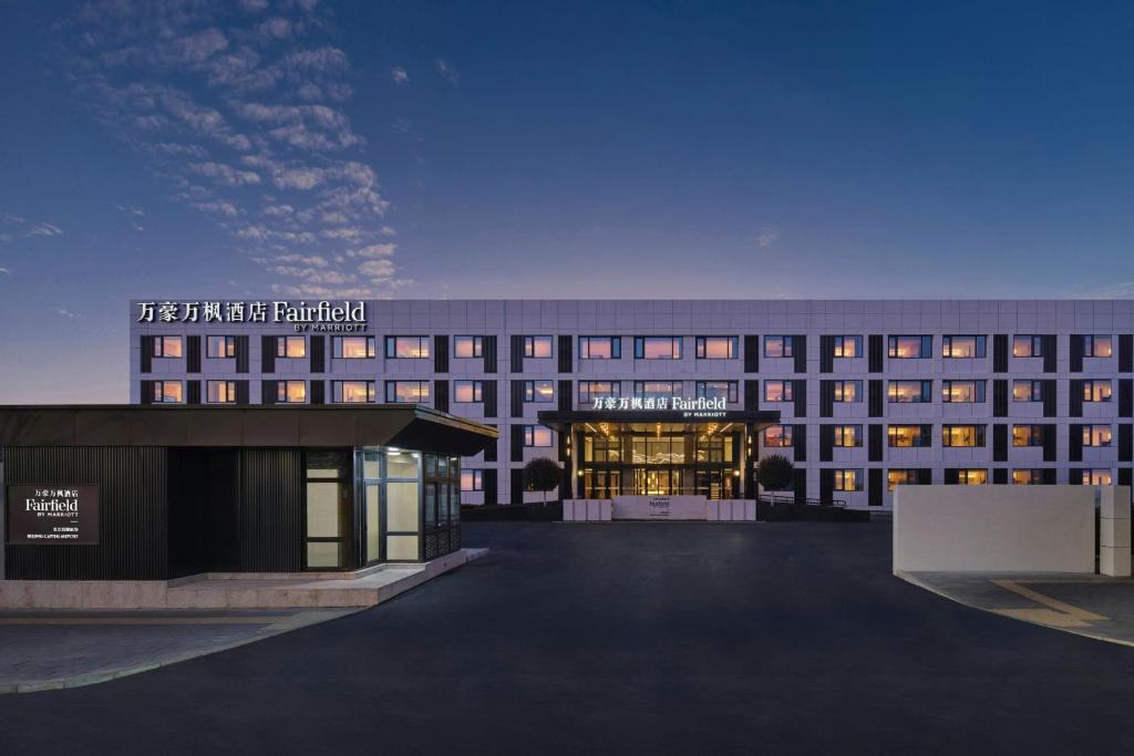Beijing Hotel | Fairfield by Marriott Beijing Capital Airport