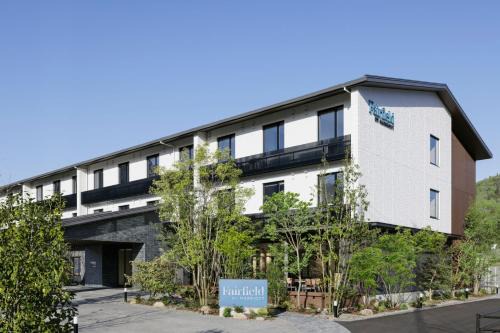 Sera-gun Hotel | Fairfield by Marriott Hiroshima Sera