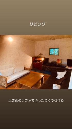 Itoshima Resort | farm stay Jammin