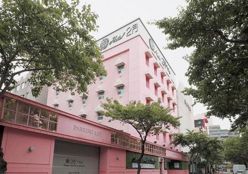 Sinho Hotel | February Hotel Busan Main Building