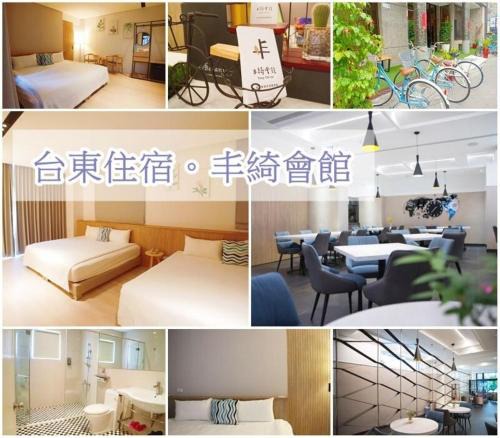 Taitung City Centre Hotel | Feng-Chi Inn