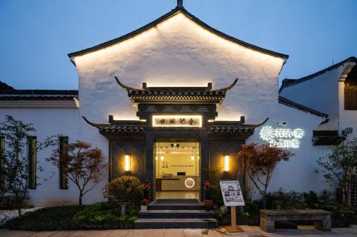 Kequiao Hotel | Floral Lux Hotel Shaoxing Ancient Town Impression Hotel