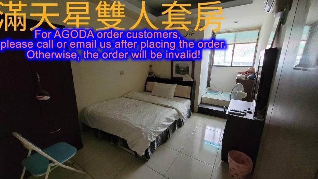 Hualien City Centre Bed & Breakfast | Flower B&B