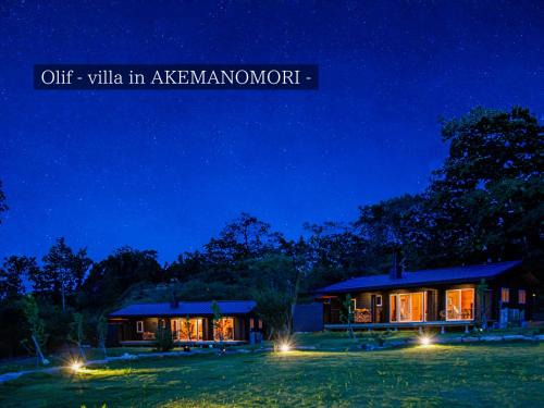 Daisen House | FOREAT akemanomori