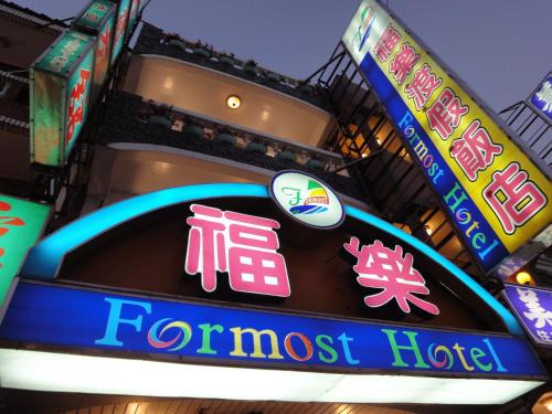 Big Beach Hotel | Formost Hotel