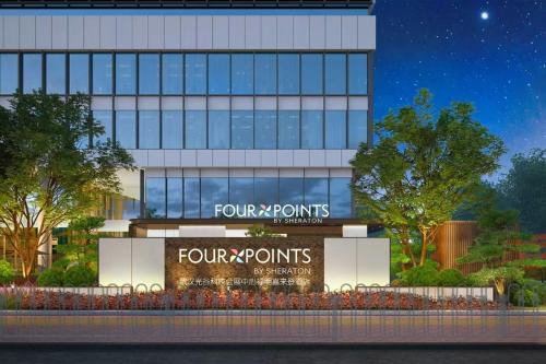 Jiangxia District Hotel | Four Points by Sheraton Wuhan Optics Valley Convention and Exhibition Center