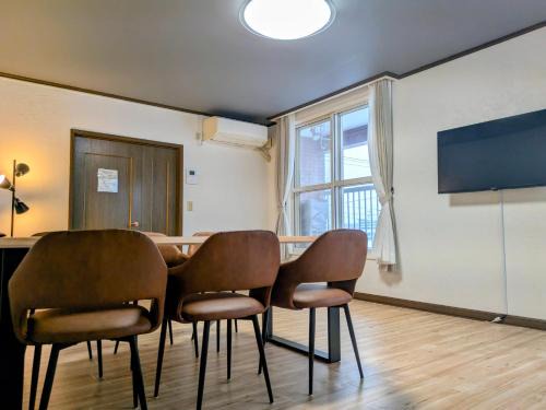 Furano House | Frasis
