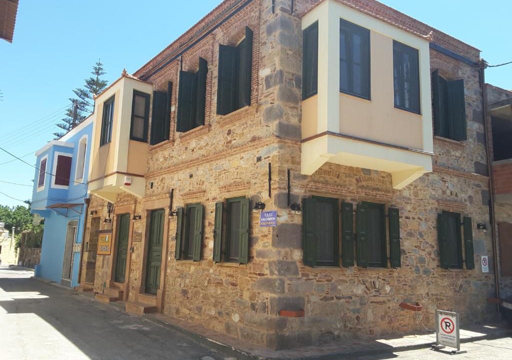 Chios Town Apartment | Frourio Apartments