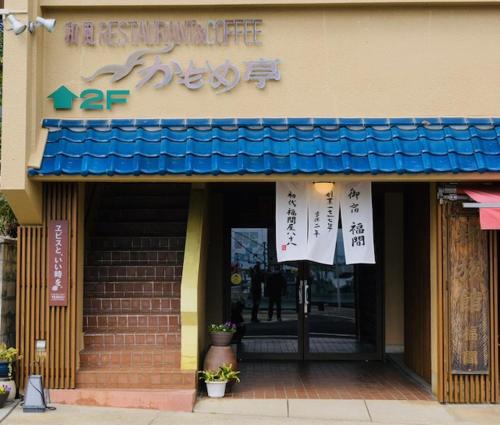 Mihonosekicho Mihonoseki Hotel | Fukumakan