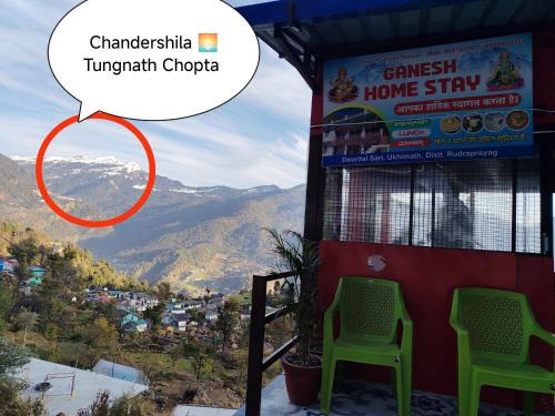 Ukhimath House | Ganesh home stay