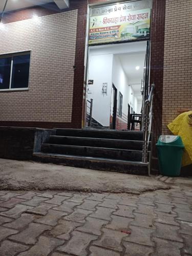 Vrindavan Hotel | Ganga Dham