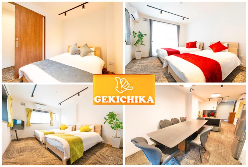 Nakatsu Apartment | Gekichika