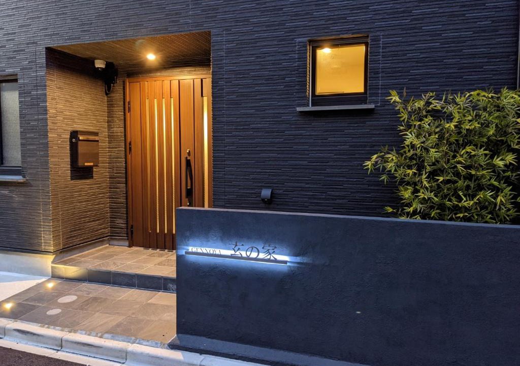 Yotsuya Apartment | Gennoya