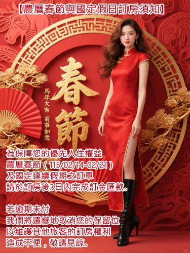 Chaozhou House | Get Grace Hotel