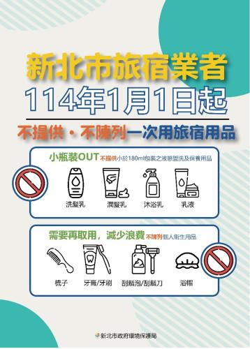 Banqiao Hotel | Golden Hotel