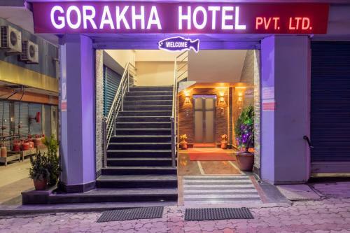 Itahari Hotel | Gorakha Hotel