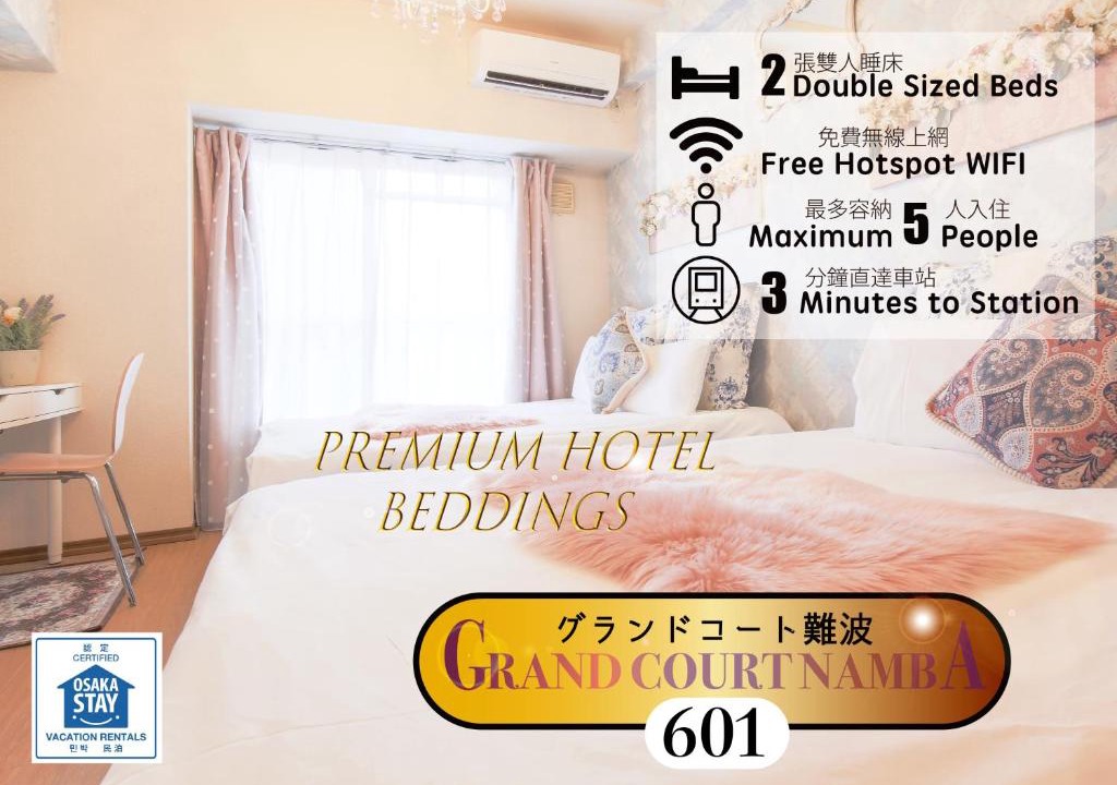 Motomatchi Apartment | Grand Court Namba 601