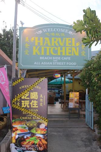 Tokashiki Bed & Breakfast | Grandblue HARVELKITICHEN