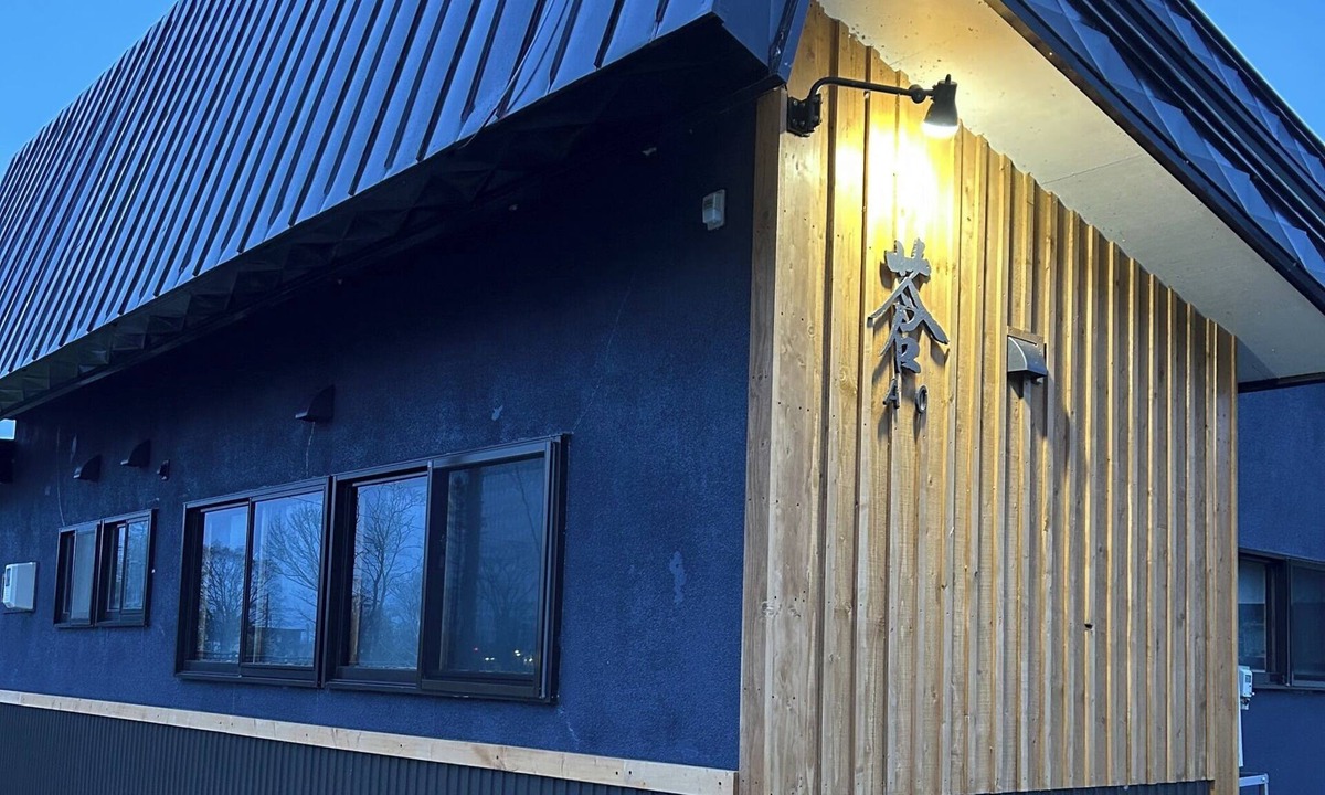 Teshikaga House | Great value Multiple night stays only nonsmoki/Kawakamigun Hokkaidō