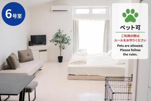 Sasebo Apartment | Green Field