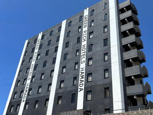 Araiso Onsen Hotel | Green Rich Hotel Hamada Ekimae (Artificial hot spring Futamata Yunohana)