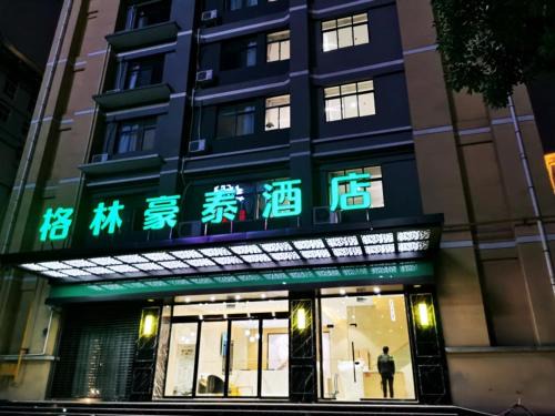 Hanbin District Hotel | GreenTree Inn Ankang Bashan Middle Road