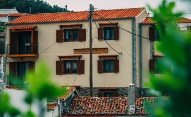 Samothrace Apartment | Guesthouse Axieros