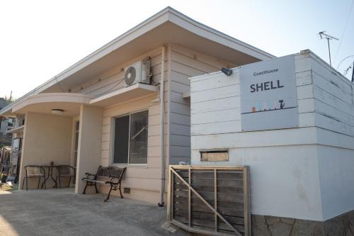Naoshima-cho House | Guesthouse SHELL