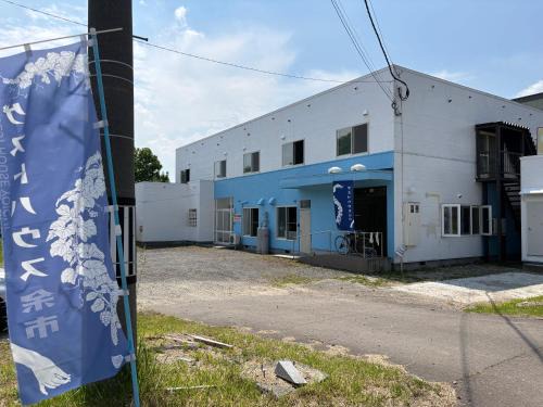 Yoichi House | Guesthouse Yoichi