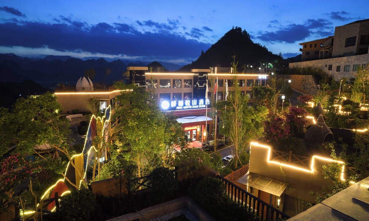 Xiawutun Hotel | Guizhou Fenglin Yueshan Hotel