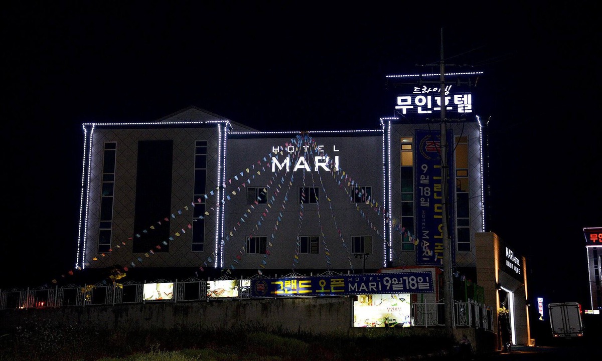 Naesan-ri Hotel | Gurye Mari Hotel