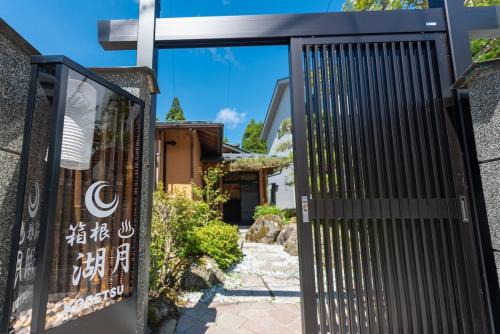 Hakone Villa | Hakone -Kogetsu- 035h