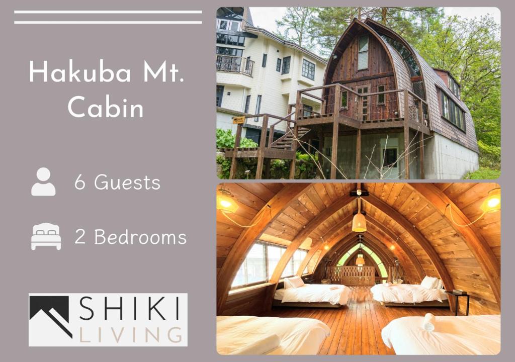 Iida House | Hakuba Mountain Cabin