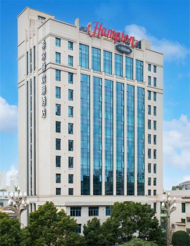Wuling District Hotel | Hampton by Hilton Changde Economic Development Zone