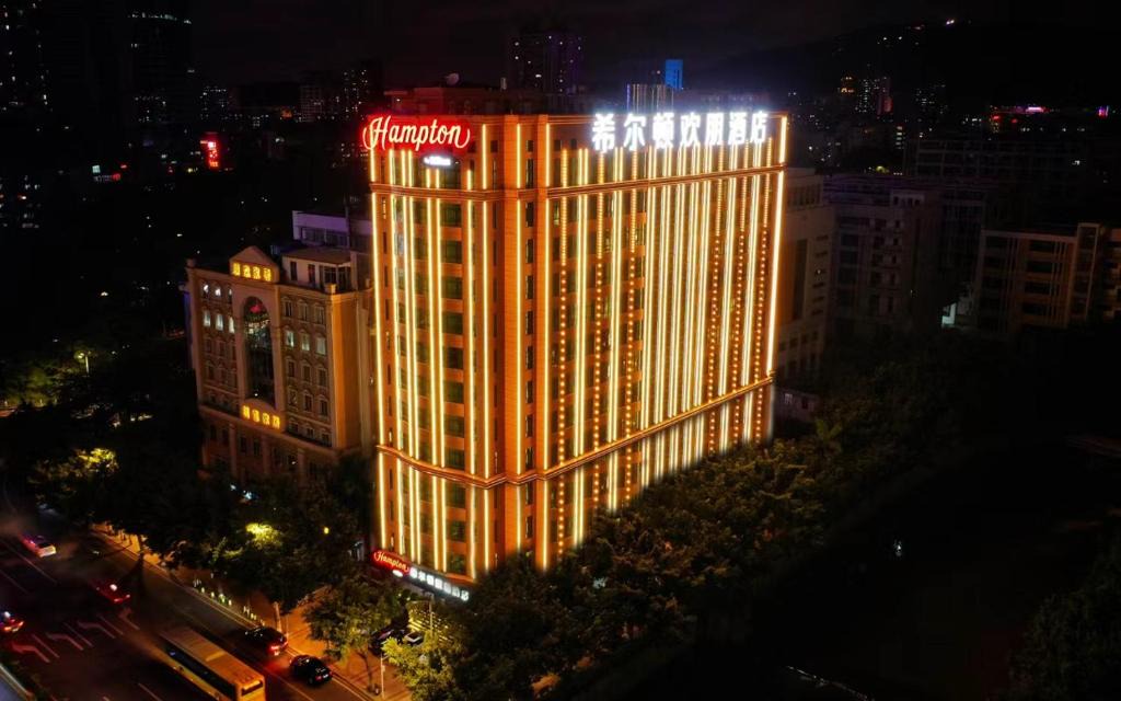 Tianhebei Hotel | Hampton by Hilton Guangzhou Tianhe Sports Center