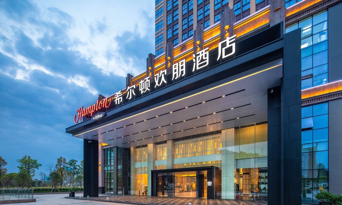 Zhenjiang District Hotel | Hampton by Hilton Shaoguan