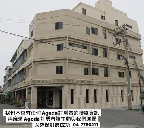 Lukang House | Happy Hostel