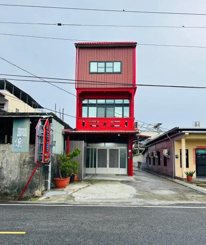 Fangliao House | Hello