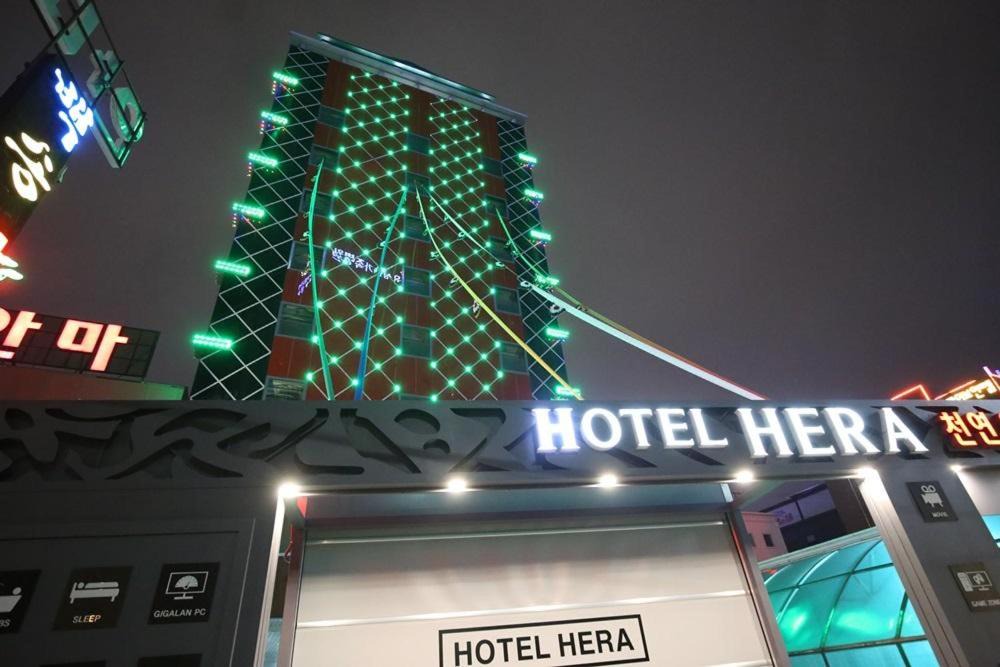 Bongmyeong-dong Hotel | Hera Motel