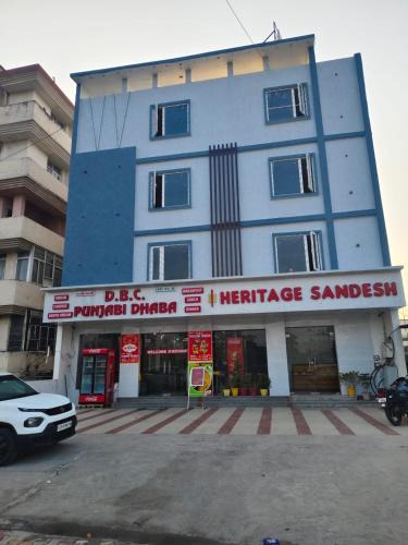 Mayapur Hotel | Heritage Sandesh