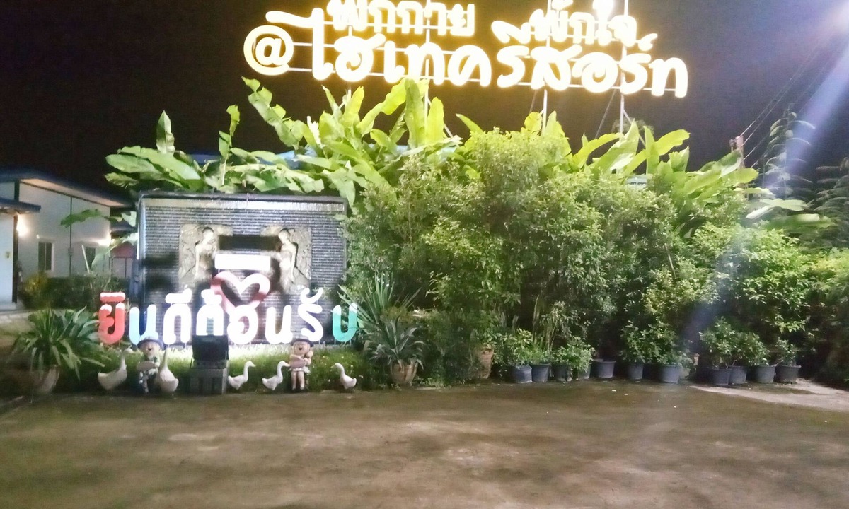 Kabin Buri Hotel | Hi Tech Resort