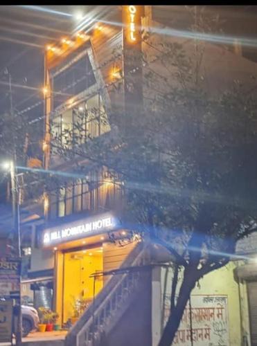 Khatima Hotel | Hill Mountain Hotel