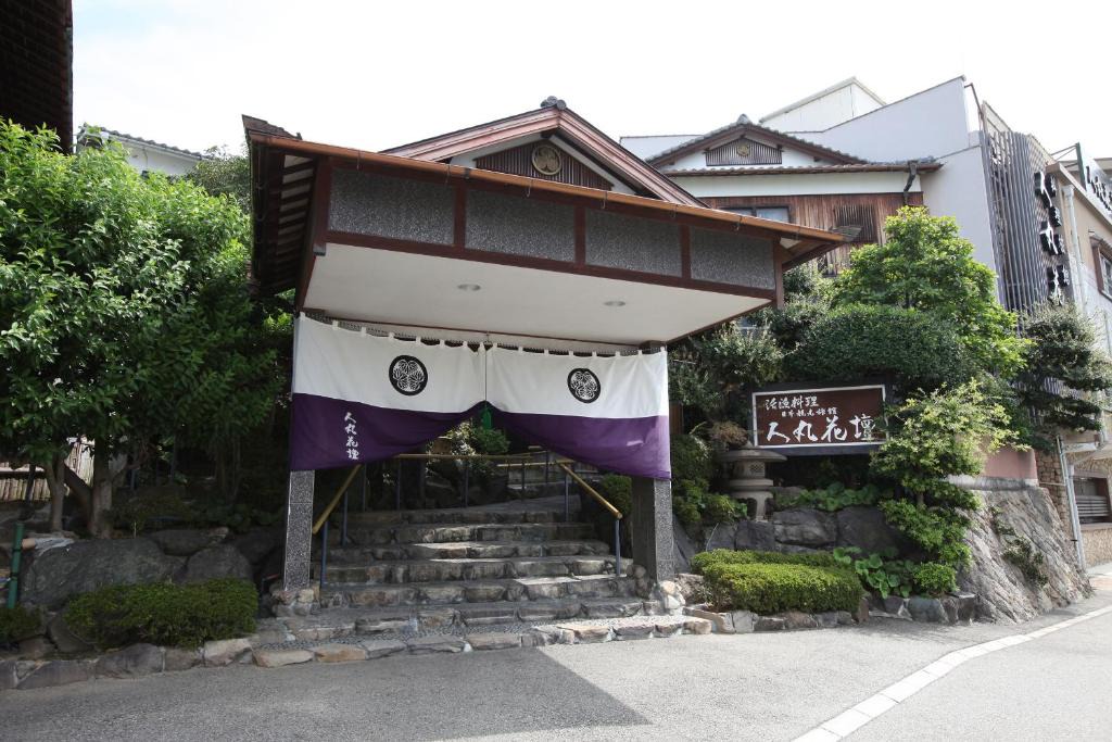 Akashi Hotel | Hitomaru Kadan