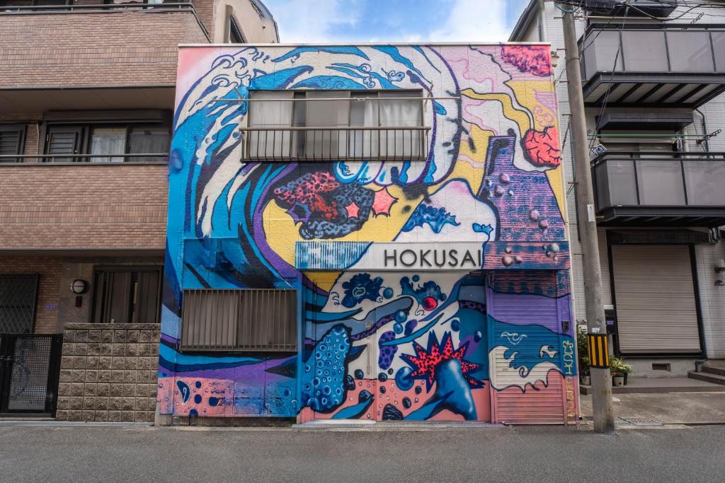 Fukushima Apartment | Hokusai Stay