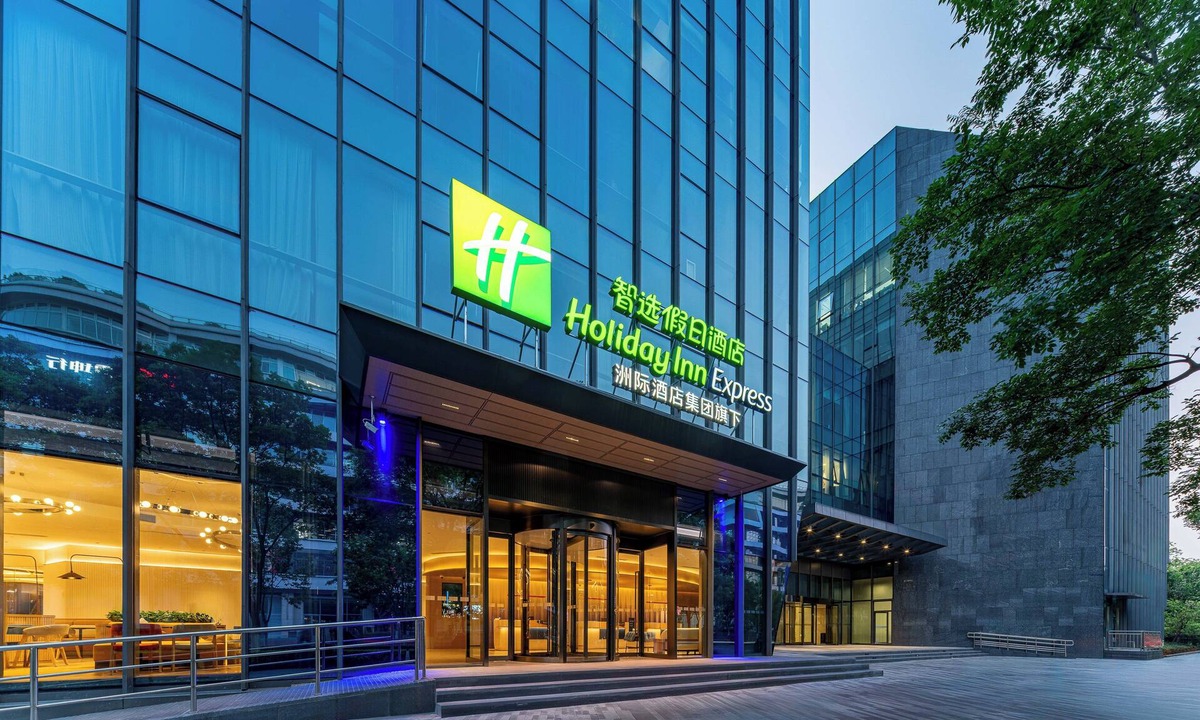 Minhang Hotel | Holiday Inn Express Shanghai Hongqiao CBD by IHG