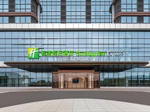 Yuanyang County Hotel | Holiday Inn Express Xinxiang Pingyuan New Area by IHG