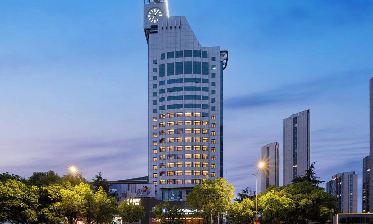 Yiwu Hotel | Holiday Inn Express Yiwu International Trade City by IHG