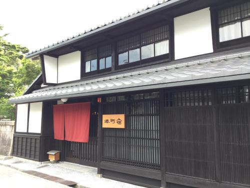 Hikone Hotel | Honmachi Juku