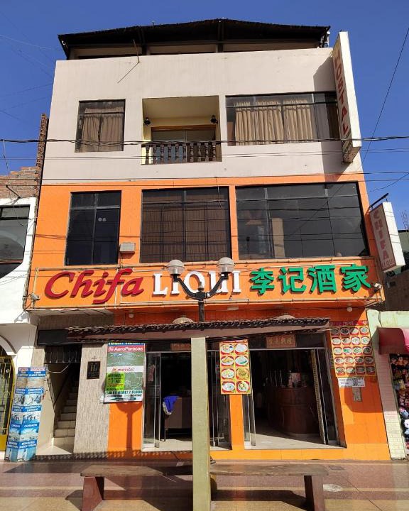 Nazca Hotel | Hostal Boulevard
