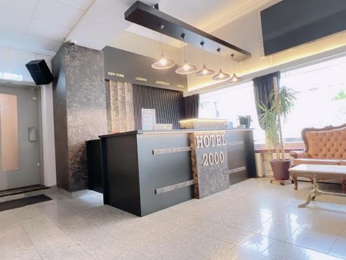 Valkenburg aan de Geul Hotel | Hotel 2000 Valkenburg